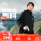 鴻星爾克外套風(fēng)衣三合一男防風(fēng)防潑水兩件套秋季搖粒絨內膽戶(hù)外運動(dòng)外套