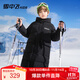 雪中飛童裝兒童羽絨服男童羽絨服中大童字母印花女童長(cháng)款羽絨服外套 黑色 150