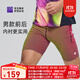 必邁2025年新款運動(dòng)半彈短褲跑步訓練男女瑜伽戶(hù)外健身運動(dòng)褲 炫彩雅黑男 XL