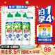 碧浪除菌洗衣原液夏日海風(fēng)4.8斤瓶裝(800g*3) 1次去黃 7天抑味 洗衣液