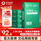 亞太森博本色護眼打印紙A4 80g500張*5包一箱 學(xué)生作業(yè)紙書寫復(fù)印紙 近視防控認證 整箱2500張【高性價比】