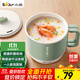 小熊（Bear）電煮鍋  電熱鍋 學(xué)生宿舍泡面鍋 小電鍋電熱鍋多功能1.2L小煮鍋一人食小火鍋DRG-Z12K1