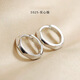 伊黛兒925銀耳環(huán)女實(shí)心耳扣高級感耳圈素圈耳飾小眾獨特耳釘2025新款 實(shí)心925銀耳扣E3618