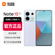 小米 Redmi Note13 Pro 新品5G手機 快充雙卡拍照 紫色 8GB+256GB