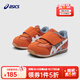 asics亞瑟士童鞋軟底學(xué)步鞋男女?huà)雽殞毿琁DAHOBABYKTESD 800 23.5