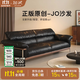 加減生活jo沙發(fā)黑胡桃木實(shí)木頭層牛皮客廳家用中古風(fēng)直排真皮沙發(fā) 2.65米細膩摔紋頭層牛皮-接觸面 北美黑胡桃木