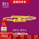周生生黃金手鐲 足金嬰兒寶寶周歲禮物滿(mǎn)月送禮31484K 計價(jià) 5.5克