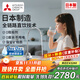 可菱水【日本制】?jì)羲?廚房臺下家用 廚下式直飲機凈水機超濾凈飲機保留礦物質(zhì)水U-A501ZC日本原裝進(jìn)口 【日本制】2年長(cháng)效濾芯-三菱廚下爆款