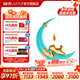 國窖1573 官方 濃香型高度白酒 高端珍藏禮盒 收藏擺柜 過節(jié)送禮 商務(wù)宴請 55%vol 1L 1壇 共賞-兔年定制酒