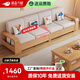 林森與樹(shù)沙發(fā) 北歐實(shí)木沙發(fā)客廳出租屋用直排沙發(fā)現代簡(jiǎn)約原木風(fēng)布藝沙發(fā) 獨立四人位 【親膚棉麻坐墊】