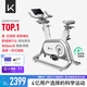 Keep動(dòng)感單車(chē)家用【新品】自發(fā)電智能調阻室內健身自行車(chē)健身器材C1+ 新增騎行臺|20斤飛輪組-自發(fā)電