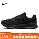 NIKE跑步鞋男緩震RUN SWIFT 3運動(dòng)鞋DR2695-003黑44