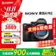 索尼（SONY）Alpha A7R2 A7R3 A7R4 A7R5 全畫(huà)幅二手微單 數碼相機 99新索尼 A7R2 單機身 標配【無(wú)內存卡等配件，套餐更劃算】 99成新
