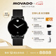 摩凡陀（Movado）瑞士手表博物館系列腕表機械鋼帶男表 0607568 瑞表禮物送禮