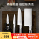 WMF Classic Plus系列刀具5件套中式廚刀西廚刀多用刀多功能剪刀甄選 classic plus刀具 5件套