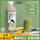 土家五谷綠豆百合汁1.25kg大瓶粗糧谷物飲料0脂肪0防腐劑火鍋聚餐清爽解膩