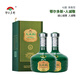 鄂爾多斯人誠敬6清香型白酒42度純糧固態(tài)發(fā)酵內蒙酒草原白酒保真高粱酒 42度 500mL 2瓶 手提袋1個(gè)