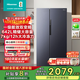 海信（Hisense）642升對開(kāi)門(mén)冰箱雙開(kāi)門(mén)大容量一級變頻風(fēng)冷無(wú)霜家用電冰箱 BCD-642WFK1DP 大冷凍空間