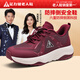 足力健防滑老人鞋女中老年媽媽秋冬季健步戶(hù)外運動(dòng)休閑散步鞋長(cháng)輩送禮物