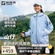 探路者【山行】軟殼衣外套戶(hù)外透氣防風(fēng)防水寬松徒步登山服 冰川藍 S