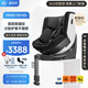 虎貝爾E360pro兒童智能通風(fēng)安全座椅0-12歲寶寶嬰兒【龍隊同款】 新國標E360pro蜂巢透氣艙-黑格