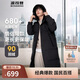 波司登冬季羽絨服男長(cháng)款連帽加厚新國標90絨商場(chǎng)同款百搭外套