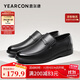 意爾康皮鞋秋季商務(wù)休閑套腳皮鞋舒適牛皮中老年爸爸鞋 97689W 黑色 41