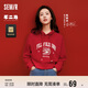 森馬[陳都靈同款]衛衣女短款福龍印花紅色短外套101124116005