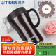 虎牌（TIGER）保溫杯不銹鋼480ml辦公杯男女時(shí)尚泡茶水杯茶濾網(wǎng)CWN-A48C 咖啡色TV 480ml