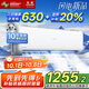 長(cháng)虹（CHANGHONG）空調大1.5匹新一級省電熊貓懶銅線(xiàn)電機空調掛機臥室國家補貼20% KFR-35GW/ZDCSW1+R1(SE) 以舊換新