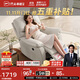 芝華仕（CHEERS）頭等艙智能真皮沙發(fā)簡(jiǎn)約功能躺搖轉休閑懶人椅芝華士K1232電動(dòng)白