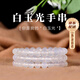 中國黃金（CHINA GOLD）白瑪瑙手串女冰種白月光荔枝凍玉髓手鏈生日禮物送女朋友 白瑪瑙手串6mm女士【紀念品】