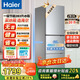 海爾（Haier）冰箱家用283升三開(kāi)門(mén)冰箱風(fēng)冷無(wú)霜一級能效-30℃深冷速凍超薄變頻節能省電冰箱以舊換新補貼 【熱銷(xiāo)爆款】左右換開(kāi)門(mén)+食品級安全材質(zhì)+黑金凈化