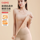 古今（GUJIN）保暖套裝方領(lǐng)無(wú)痕女士保暖內衣健身自帶胸墊美服衣秋衣秋褲女