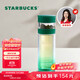 星巴克（Starbucks）玻璃養(yǎng)生水杯320ml茶水分離杯雙層泡茶水杯青松綠款生日禮物