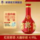 郎酒 紅花郎酒·紅十五 53度 醬香型白酒 4.95L 大器珍藏 53度 4.95L 1瓶