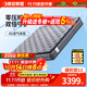 晚安[超體同款]雙層3D床墊獨袋彈簧席夢(mèng)思MP106晨風(fēng)1.8*2.0米軟硬適中