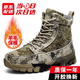 麾戈雪地靴男迷彩防寒靴加絨加厚東北羊毛靴皮毛一體戶(hù)外保暖靴爸爸鞋 A06迷彩羊毛靴 42 (260mm)