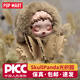 泡泡瑪特（POP MART）SkullPanda光織園搪膠毛絨掛件正品公仔官方正版玩偶包掛吊墜 沐木 正品保真/拆盒確定款/無(wú)開(kāi)箱視頻不售后