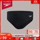 速比濤（Speedo）兒童泳褲ECO環(huán)保系列專(zhuān)業(yè)競賽訓練三角泳褲男童 黑色 15-16