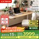樂(lè )歌【政府補貼】電動(dòng)升降桌電腦桌辦公學(xué)習桌E6實(shí)木白蠟木原木色1.4M