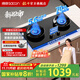 帥康（Sacon）【國家政府補貼20%】5.6KW極焰火定時(shí)燃氣灶JZT-3B815煙灶聯(lián)動(dòng)天然氣液化氣灶 臺嵌入式兩用雙灶具 5.6KW天然氣