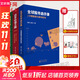 美股70年 1948～2018年美國股市行情復盤(pán) +追尋價(jià)值之路 1990～2020年中國股市行情復盤(pán) +全球股市啟示錄：行情脈絡(luò )與板塊輪動(dòng) 燕翔套裝3冊