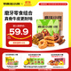 瘋狂小狗狗狗零食磨牙牛皮卷真骨鴨脖全犬種通用獎勵  磨牙零食組合430g