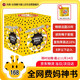 暢銷法國(guó)20年·卡蜜兒情商繪本第1季·1-3輯25冊(cè)·給孩子暖心的愛(ài)