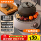 蘇泊爾（SUPOR）迷你電陶爐煮茶器煮茶爐煮茶壺養生圍爐煮茶茶藝爐泡茶家用辦公不挑器具SW-DTL01【不含茶壺】