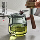 八千行泡茶壺玻璃茶水分離2024新款過(guò)濾茶具懶人泡茶神器沖沏分茶耐高溫