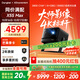 當貝X5S Max 4K超清激光投影儀家用 靈動(dòng)云臺智能家庭影院國家補貼 （2800CVIA 大師級對比度 4+128G）