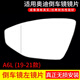恒悉適用原廠奧迪A6L后視鏡片 A4L A3 A5 Q3 Q5 Q7倒車鏡片  反光鏡片 A6L/C8 19-21款 左鏡片 帶加熱