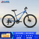 喜德盛兒童自行車(chē)小王子變速車(chē)7速青少年學(xué)生通勤運動(dòng)騎行單車(chē)藍銀色
